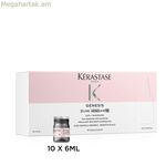 Սննդային հավելում Kerastase GENESIS 6 մլ