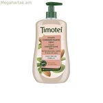 Շամպուն Timotei TIMOTEI 2 EN 1 ALMENDRAS 600 մլ.