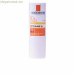 Դեմքի արևապաշտպան քսուք La Roche Posay Anthelios XL Spf 50 Spf 50+ 9 մլ 4,7 մլ