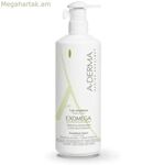 Մարմնի լոսյոն A-Derma Exomega՝ քորը և գրգռվածությունը վերացնող (400 մլ)