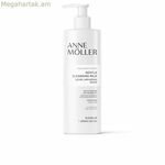 Մաքրող լոսյոն Աննա Մյոլլեր Clean Up 400 մլ փափուկ