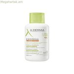 Վերականգնող կրեմ նորածինների համար A-Derma Exomega Control 400 մլ