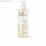 Դեմքի մաքրող գել Անն Մյոլլեր Clean Up 200 մլ