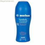 Իսդին Լամբդա Քոնթրոլ գլանափաթեթային դեզոդորանտ 2 հատ 50 մլ