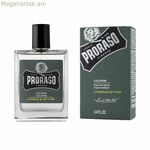 Տղամարդկանց օծանելիք Proraso CYPRESS & VETYVER EDC 100 մլ