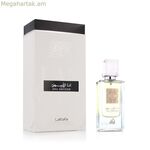 Unisex օծանելիք Lattafa ANA ABIYEDH Ana Abiyedh EDP 60 մլ