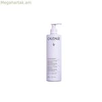 Մարմնի լոսյոն Caudalie VINOTERAPIST 400 մլ