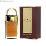 Կանացի օծանելիք Mauboussin Promise Me Intense EDP 90 մլ