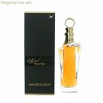 Կանացի օծանելիք Mauboussin ELIXIR POUR ELLE