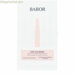 Հագուստի խալաթ Babor SOS CALMING