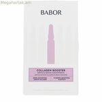 Babor խալաթ կոլագենի ուժեղացուցիչ