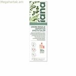 Ցանկության ջերմացնող կրեմ IANA TRATAMIENTOS TÓPICOS 100 մլ