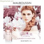 Կանացի օծանելիք Mauboussin PROMISE ME EDT 90 մլ