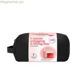 Կոսմետիկ հավաքածու USU Cosmetics SKIN-K PAUSE 3 հատ