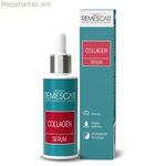 Դեմքի շիճուկ Remescar Collagen 30 մլ
