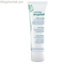 Վերականգնող կրեմ նորածինների համար՝ Էրիպլաստ Էրիպլաստ 200 գ