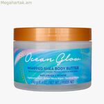 Մարմնի կարագ՝ Tree Hut սուֆլե 240 գ