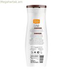 Մարմնի լոսյոն բնական մեղրով COCO NH 330 մլ