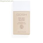 Դիմահարդարման հավաքածու Gosh Copenhagen OH MY GLOW