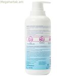 Մարմնի լոսյոն Bepanthol BEPANTHOL SENSICONTROL 400 մլ