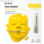Դեմքի դիմակ DR.JART+ CRYO RUBBER