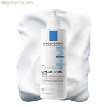 Վերականգնող կրեմ La Roche Posay LIPIKAR 400 մլ