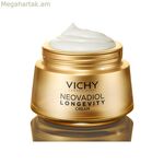 Դեմքի կրեմ Vichy NEOVADIOL 50 մլ