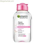 Միկելյար Ջուր՝ դիմահարդարման հեռացնող միջոց Skin Naturals Garnier (100 մլ)