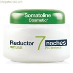 Նվազեցնող կրեմ 7 գիշեր Սոմատոլին 400 մլ