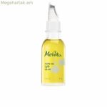 Դեմքի յուղ Melvita Aceites De Belleza 50 մլ Lilly Oil