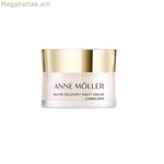 Դեմքի կրեմ Anne Möller ANNE MOLLER 50 մլ