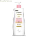 Մարմնի խոնավեցնող կրեմ Calma's Eudermin (400 մլ)