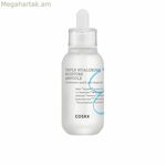 Խոնավեցնող շիճուկ Cosrx եռակի հիալուրոնային հիալուրոնաթթու (40 մլ)
