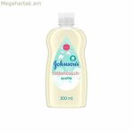 Խոնավեցնող մարմնի յուղ նորածինների համար Johnson's 9460900 Cotton Baby 300 մլ