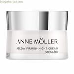 Գիշերային կրեմ Anne Möller Stimulâge 50 մլ Հայլայթեր և ամրացնող