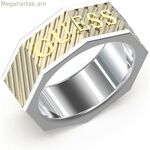 Տղամարդու մատանի Guess JUMR03030JWYGST64 (24)