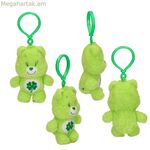 Կանաչ «Care Bears» գրկախառնոցով գրկախառնոց