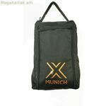 Ճանապարհորդական հողաթափերի պահոց Մյունխեն Մյունխեն Պրեմիում Ոտքի Ձիթապտղի