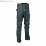 Անվտանգ տաբատ Cofra Dortmund մուգ կապույտ պրոֆեսիոնալ