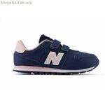 Առօրյա սպորտային կոշիկներ New Balance PV500V1 PV500 CNP