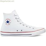 Մանկական ամենօրյա սպորտային կոշիկներ Converse սպիտակ