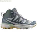 Տղամարդկանց քայլարշավային կոշիկներ Salomon X Ultra 360 Edge Mid GTX մոխրագույն