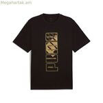 Տղամարդկանց կարճ թևքերով մարզաշապիկ Puma Maximal Metallic Relaxed Black