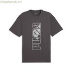 Տղամարդու կարճ թևքով մարզաշապիկ Puma Maximal Metallic Relaxed Grey