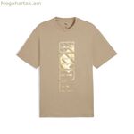 Տղամարդու կարճ թևքով մարզաշապիկ Puma Maximal Metallic Relaxed բաց շագանակագույն