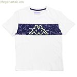 Մանկական կարճ թևքով շապիկ Kappa Skoto Kid Boy սպիտակ