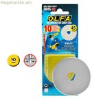 Կտրող սկավառակ Olfa 45 X 0,3 մմ 10 հատ