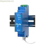 Ռելեային մոդուլ Shelly DIN PRO 1