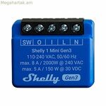 Խելացի խրոց Shelly MINI 1 GEN3 RELE WIFI BT Bluetooth Wi-Fi Bluetooth 4.2