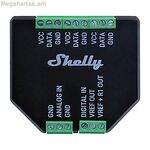 Խելացի միակցիչ Shelly PLUS 1/1PM ADDON Wi-Fi